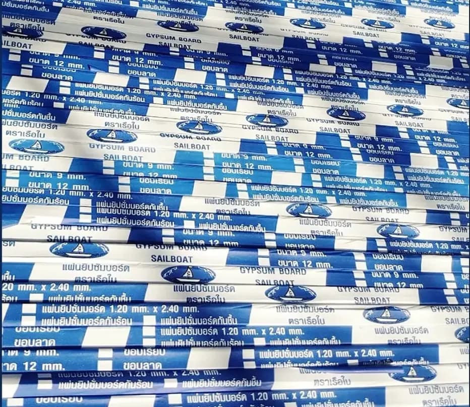 แผ่นยิปซั่ม