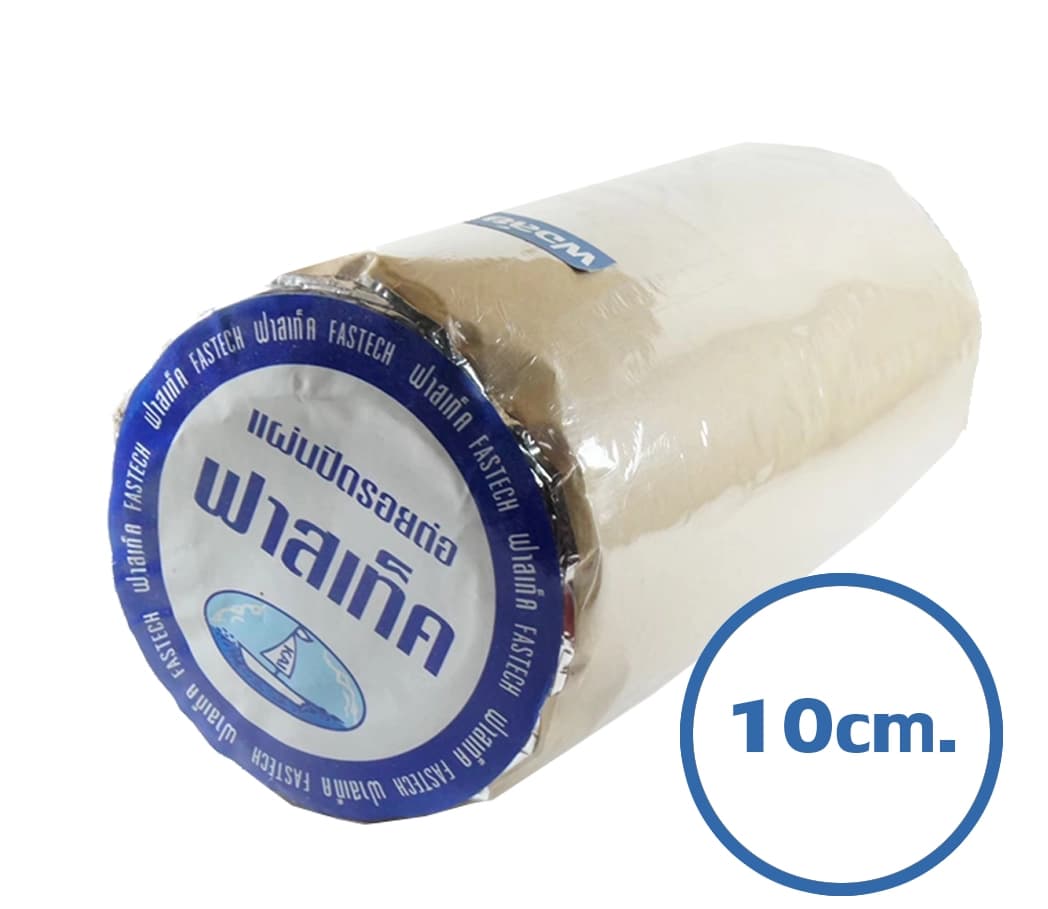 แผ่นปิดรอยต่อ Fastech ขนาด 10 ซม. x 3 เมตร