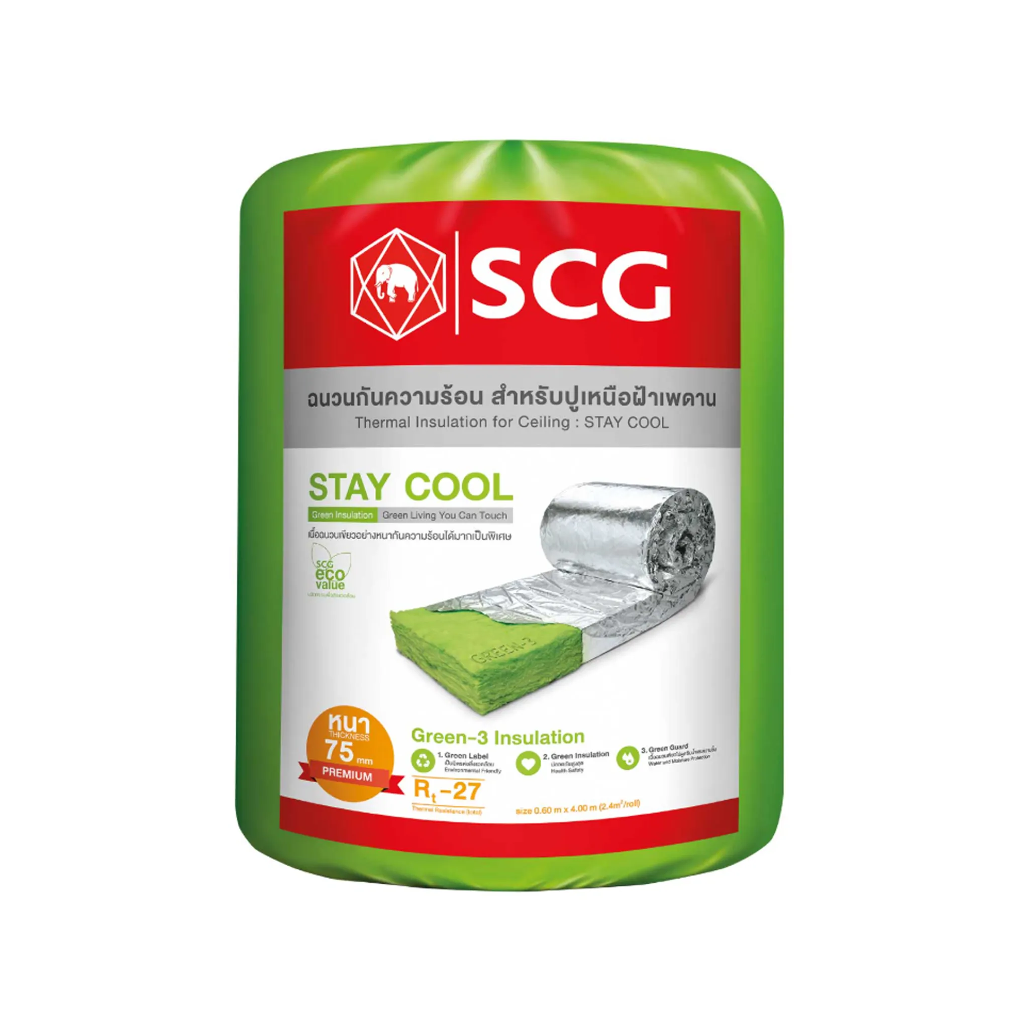 ฉนวนกันความร้อน SCG Stay Cool หนา 75 มม. (3 นิ้ว)