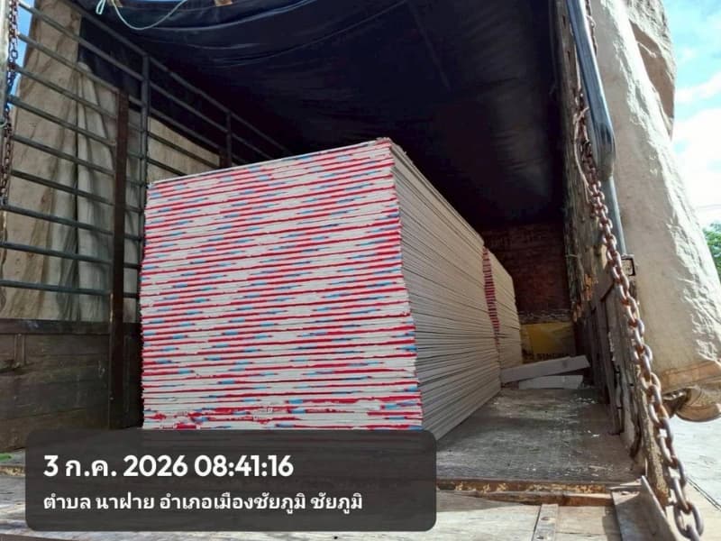 จัดส่งแผ่นยิปซั่มลดเสียงสะท้อน ณ มหาวิทยาลัยราชภัฏชัยภูมิ